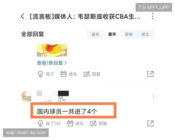 本土球员功能化趋势明显 持球核心缺失导致外援依赖